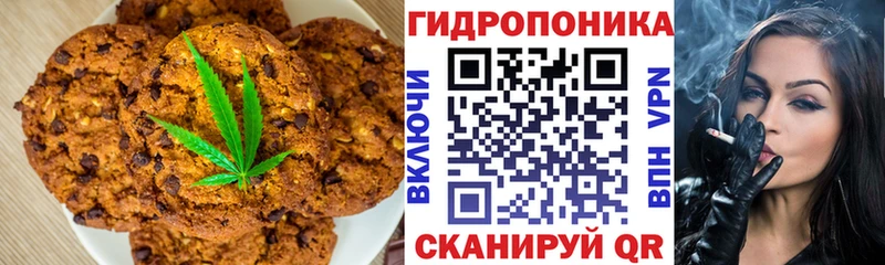 Cannafood конопля  omg рабочий сайт  Иннополис  как найти закладки 
