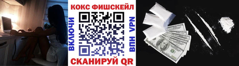 Cocaine 99%  MEGA онион  Иннополис  где найти наркотики 