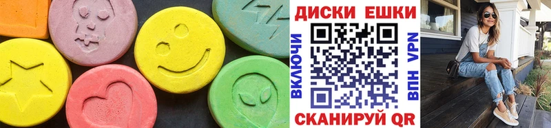 Ecstasy ешки Иннополис