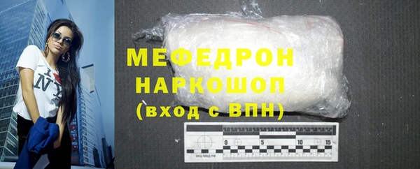 кокаин премиум Михайловск