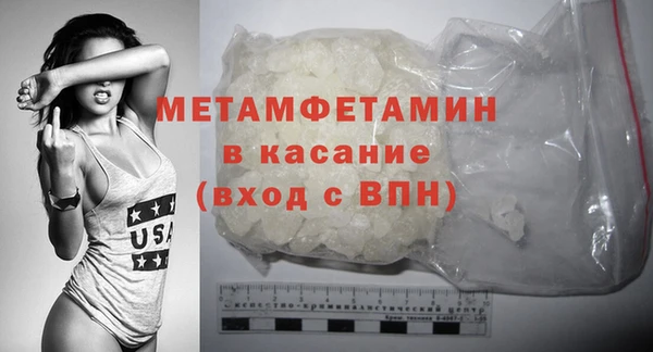 кокаин премиум Михайловск
