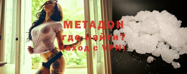трава Яранск