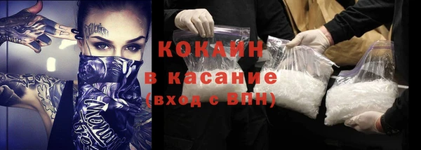 стаф Надым