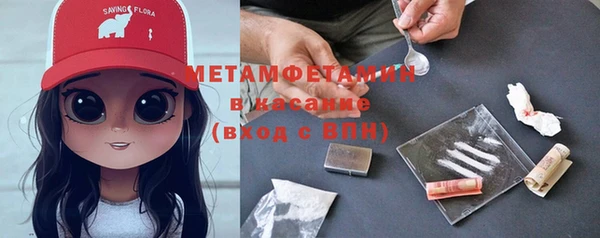 альфа пвп Яровое