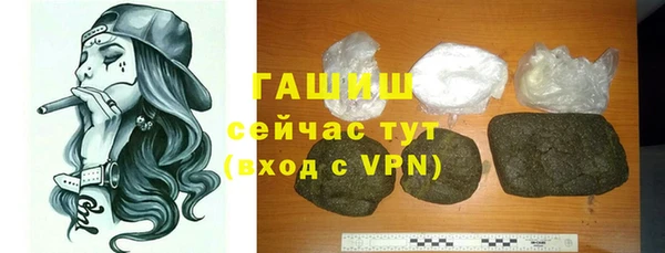 кокаин премиум Михайловск