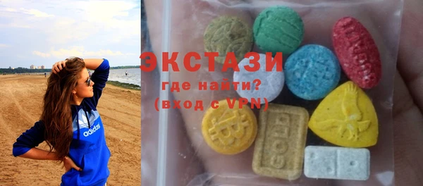 стаф Надым