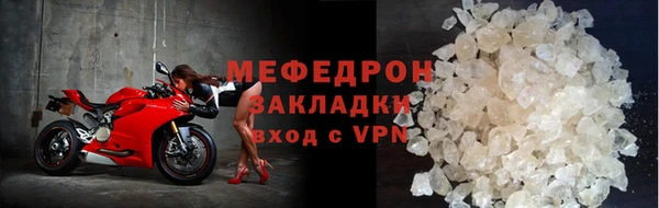 МДПВ Михайловка