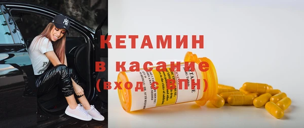 кокаин премиум Михайловск