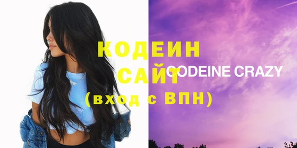 стаф Надым