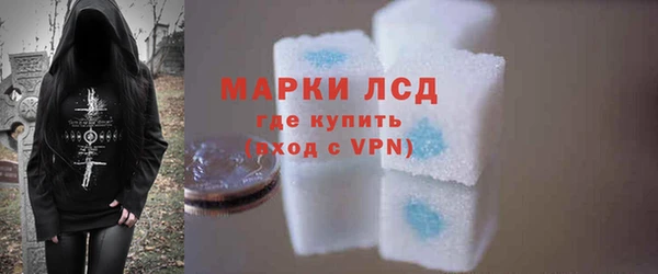 скорость mdpv Волоколамск