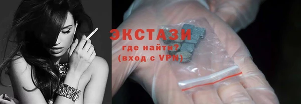 кокаин премиум Михайловск