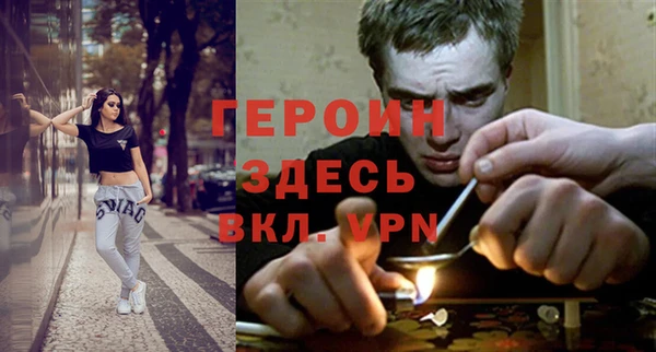 стаф Надым