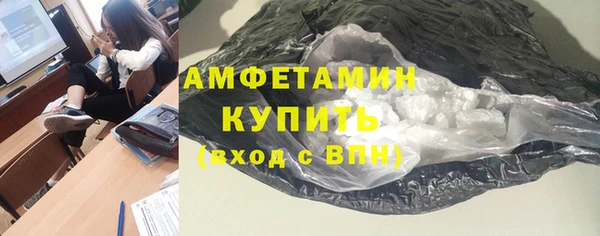 кокаин премиум Михайловск