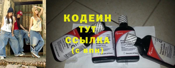 кокаин премиум Михайловск
