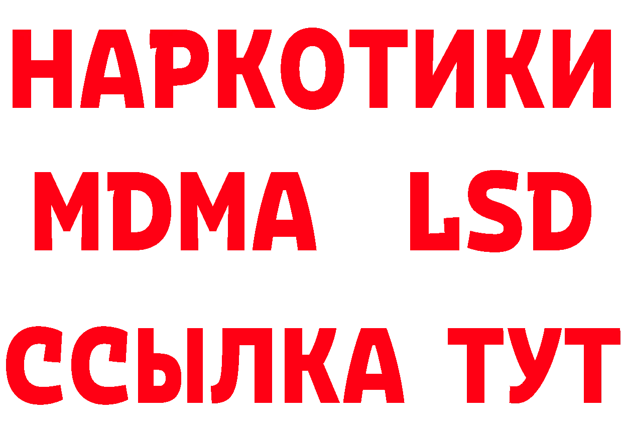 Как найти наркотики? мориарти как зайти Иннополис