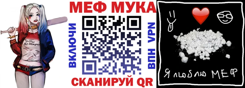 МЯУ-МЯУ VHQ  Иннополис 