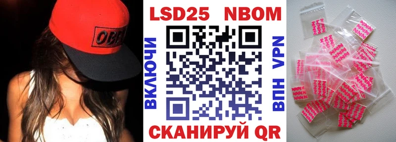 Марки N-bome 1,5мг Иннополис