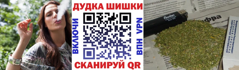 Марихуана Bruce Banner  мориарти как зайти  Иннополис 